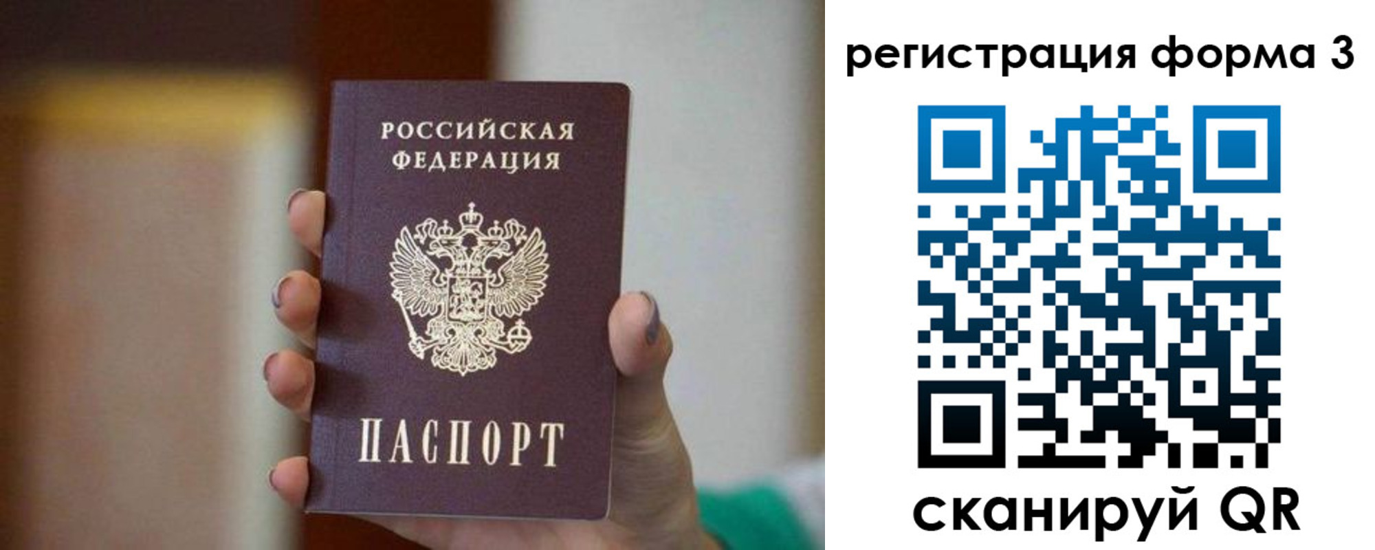форма 3 в Алатыре
