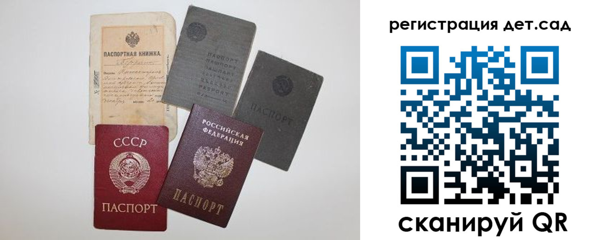 прописка для военкомата в Алатыре