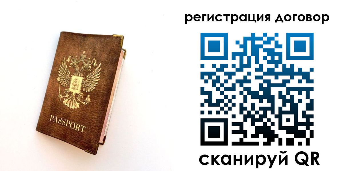 прописка поиск в Алатыре