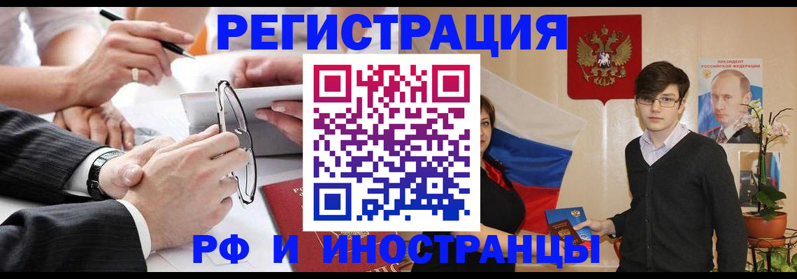 регистрация для дет. сада в Алатыре